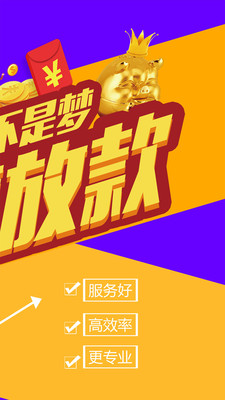 原子贷app下载官网