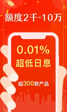 月光元宝最新版  v1.0.0图2