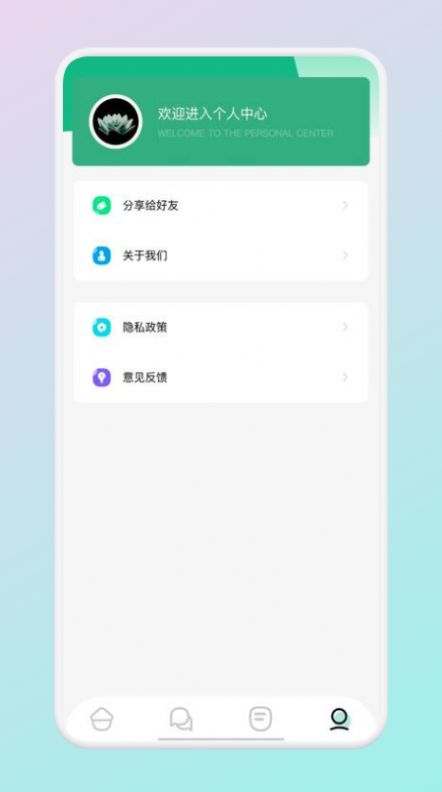 掌门阅读小说  v1.4图2