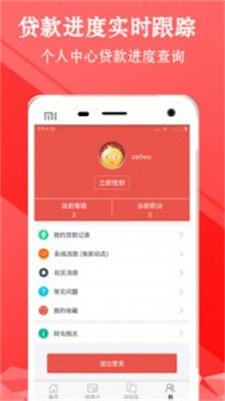 小熊白卡安卓版  v1.0图1