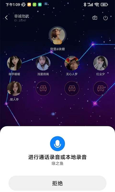 缘之鱼手机版  v1.6.5图1