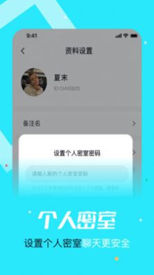 元与宙APP下载  v1.0图4