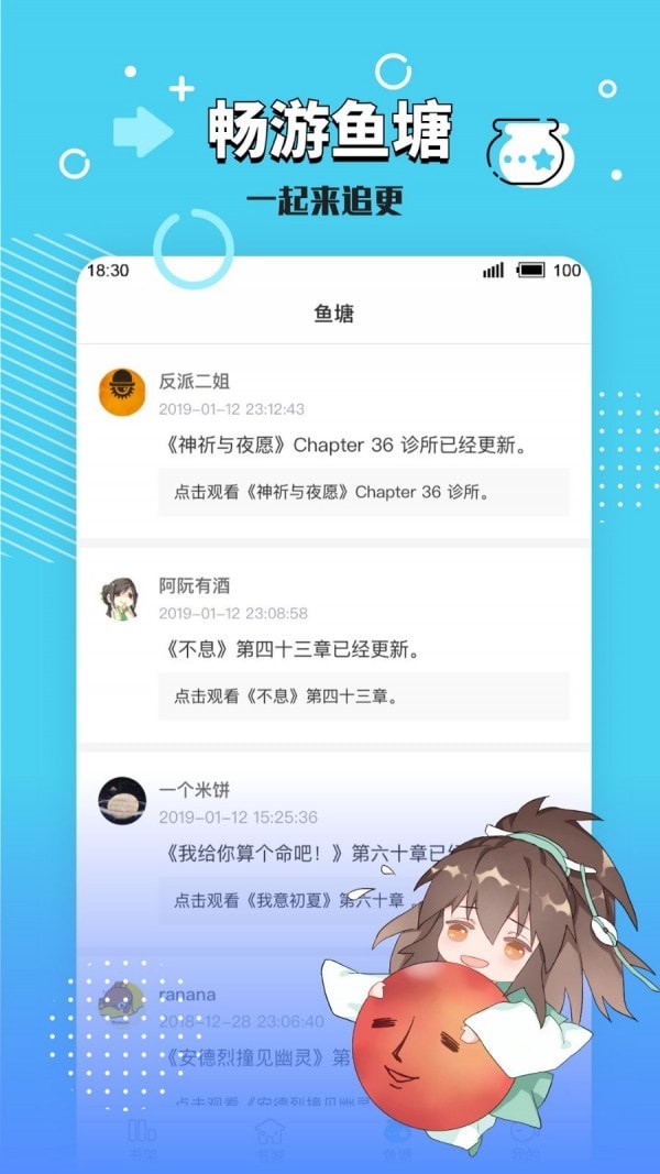 我不读圣贤书长佩旧站  v1.0图1