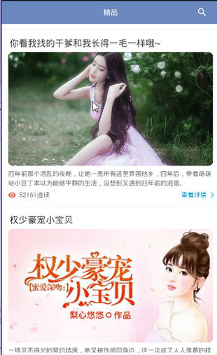 阅友小说免费下载安装手机版