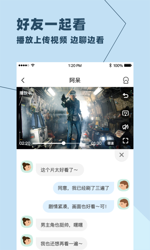 与你官方免费下载百度手机助手