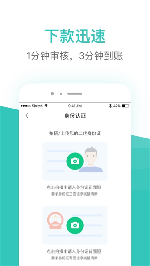 芸豆借款贷款最新版