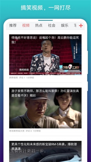 阅站漫画免费版  v1.1.99图3