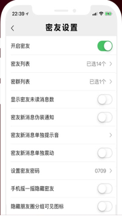 蜘蛛密友2023  v1.0图2