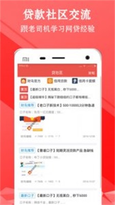 小熊白卡安卓版  v1.0图2