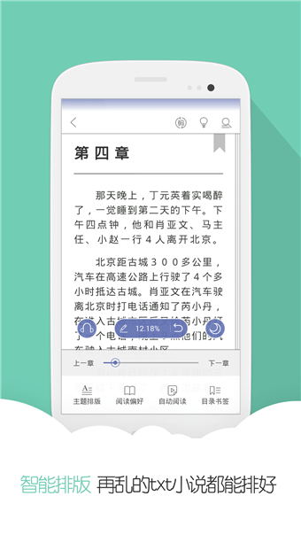 云虫爱看最新版  v3.3图2