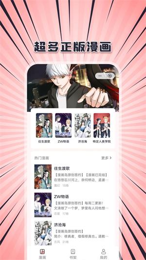 追书一族手机版  v1.0图3