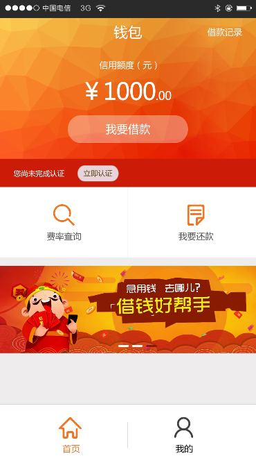 小鱼白卡安卓版