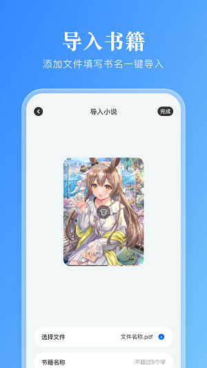 卓凡阅读器最新版
