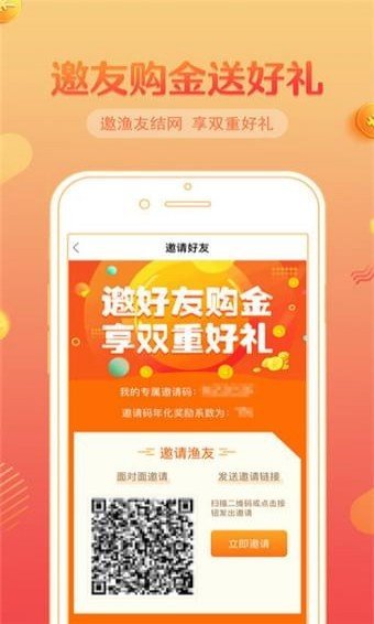 小鑫花借款安卓版  v1.0图2
