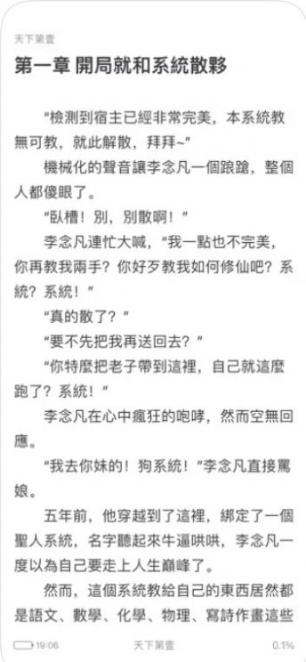 智阅读书2024  v1.0图2