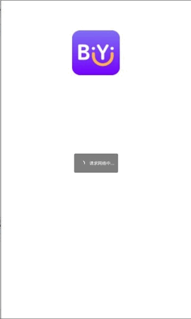 比翼短剧app下载苹果  v1.1.4图3