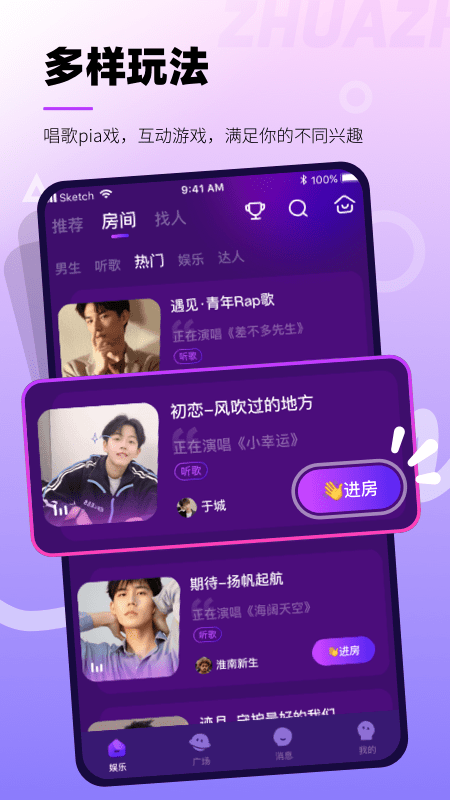 爪爪2024