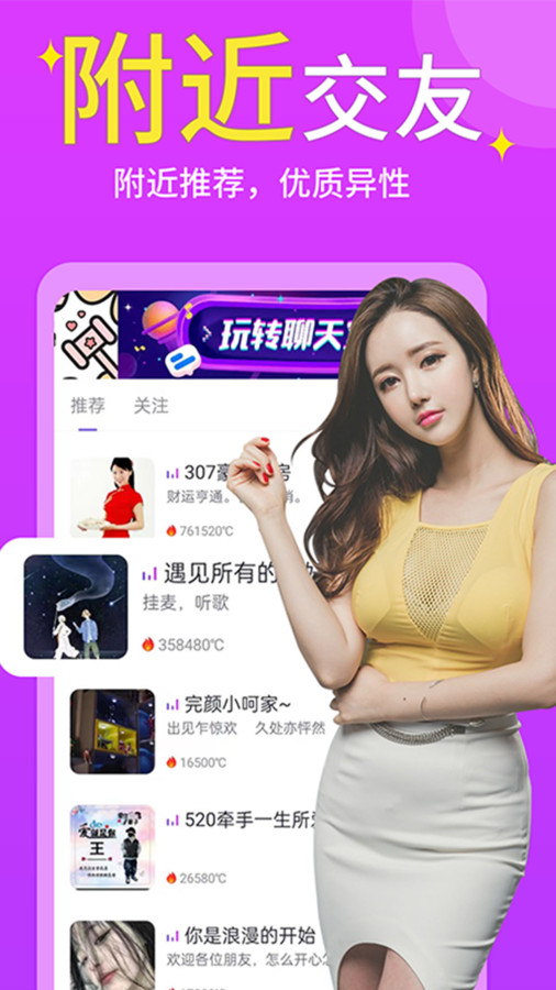 不聊  v1.1.4图1