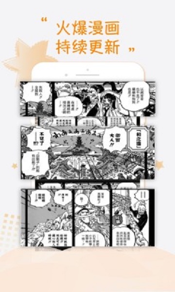 紫可可动漫  v1.1.0图3