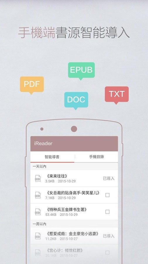 掌阅最新版本下载