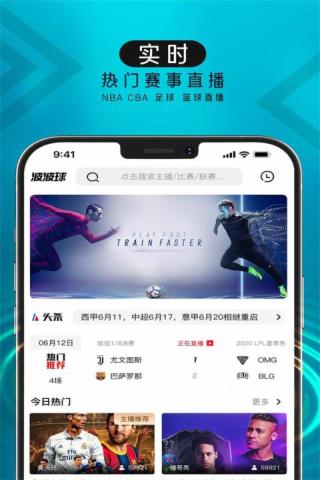 波波球体育直播NBA