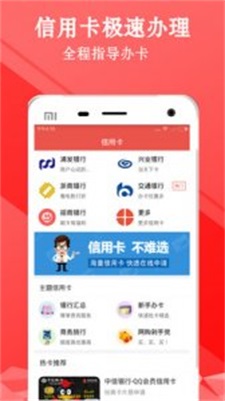 小熊白卡app