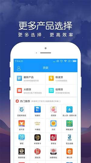 众安点点借款最新版
