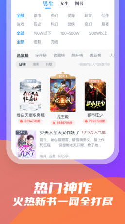 紫气阁小说免费版  v3.5.3图3