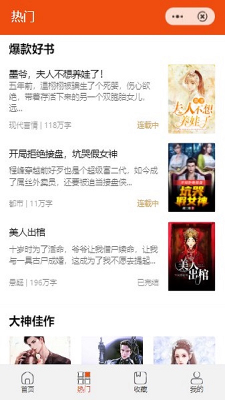 邹菊阅读2024
