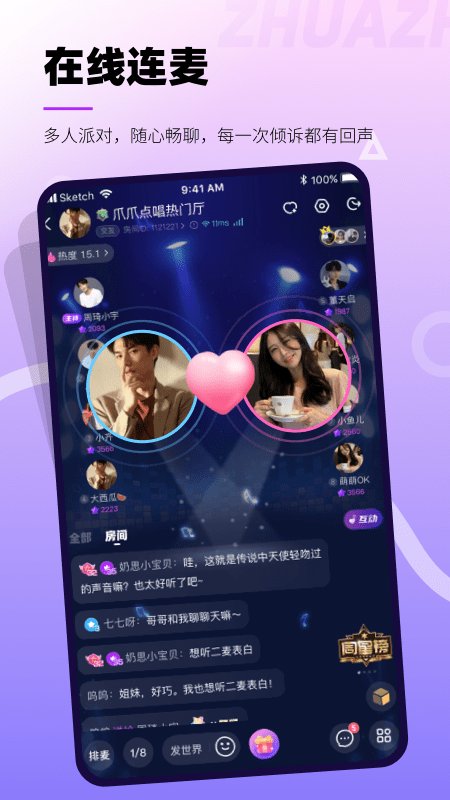 爪爪2024  v10.27.1图2