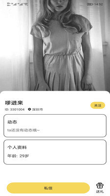 知心相伴最新版