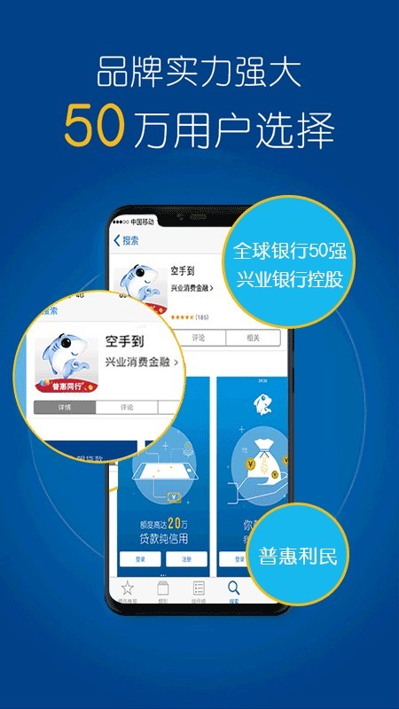 臻有钱贷款2023  v3.5.3图3