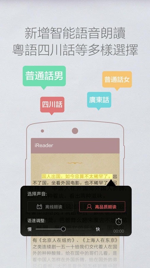 掌阅iReader复位孔