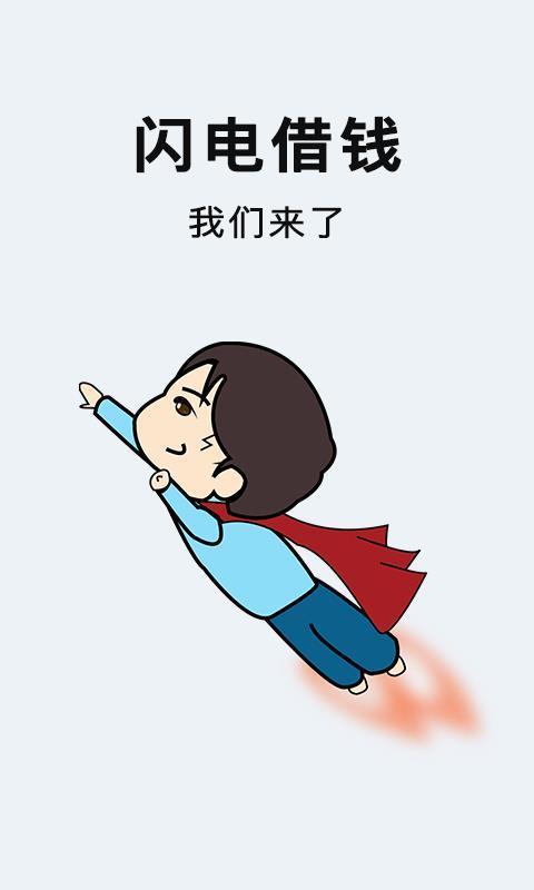 小象金通贷款2024