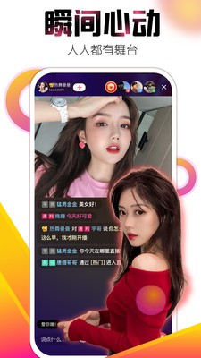 艾克斯直播app官网苹果