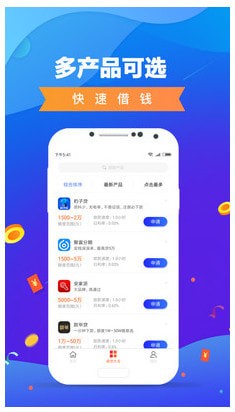 小薪意安卓版