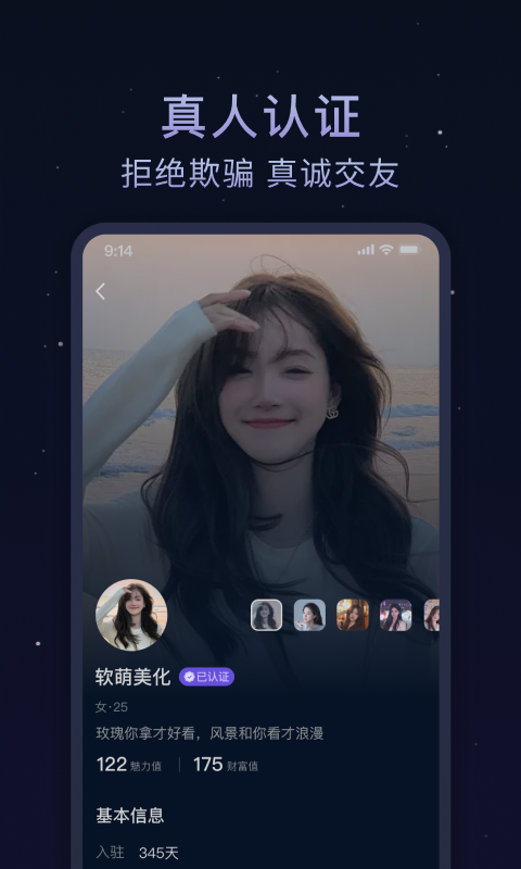 欢遇漂流瓶  v1.0.0图3