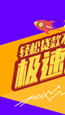 原子贷app官网下载  v1.0.9图2
