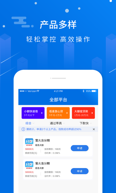 小蚁贷款手机版  v2.3图1