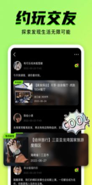 九幺app  v1.0.6图2