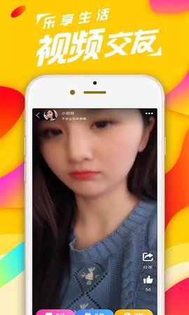 沁心交友最新版