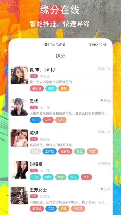 附近偶遇2024