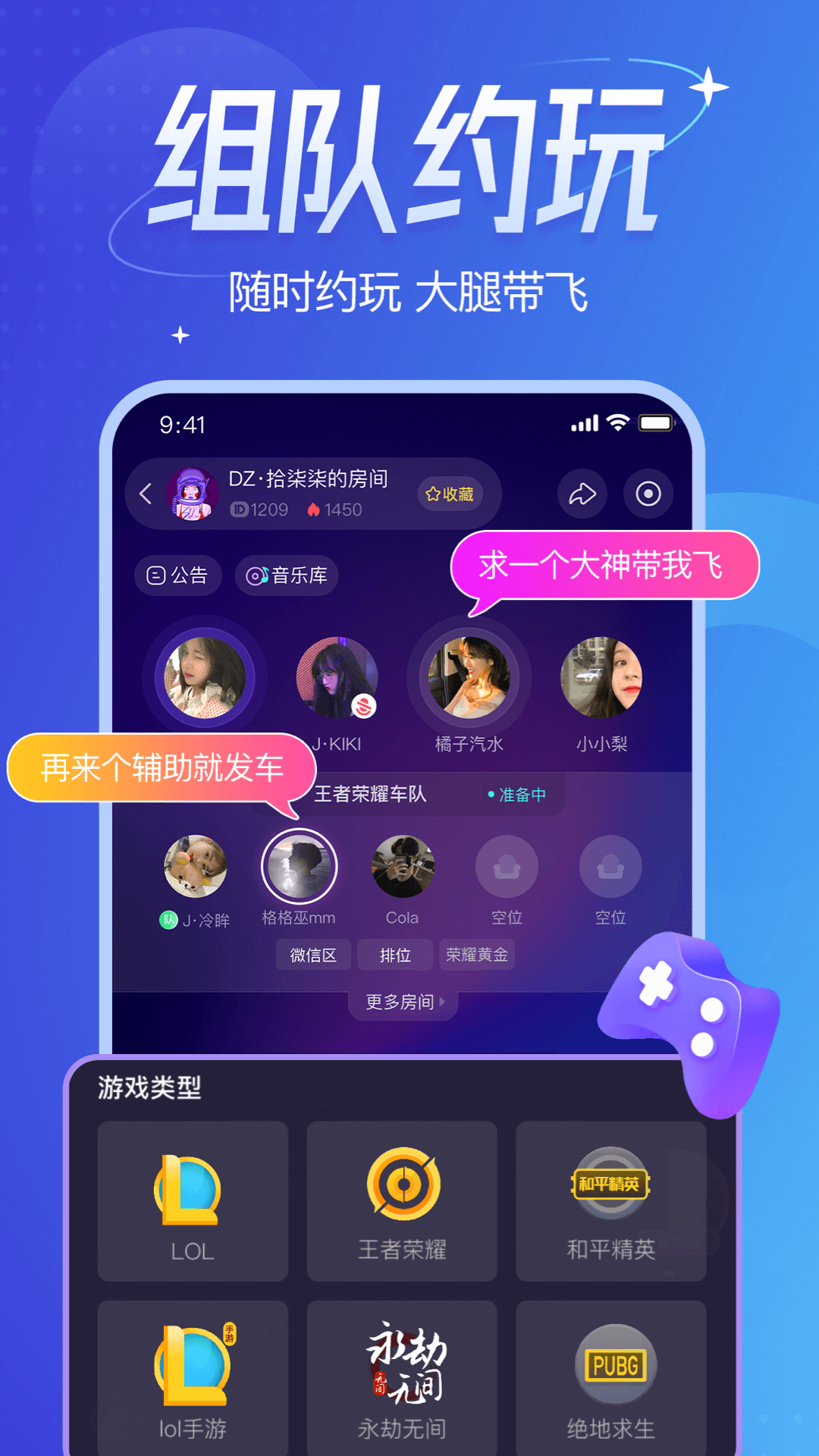 千芊语音app  v1.0.0图2