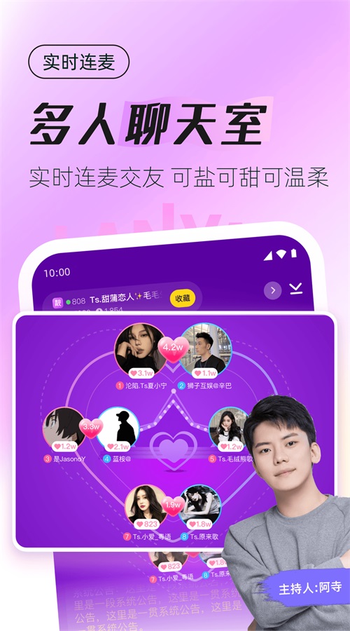 蓝颜app  v1.0.0图1