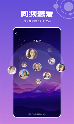 互聊语音安卓版  v1.1.0图3