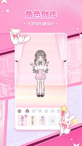漫剧少女app官方版下载