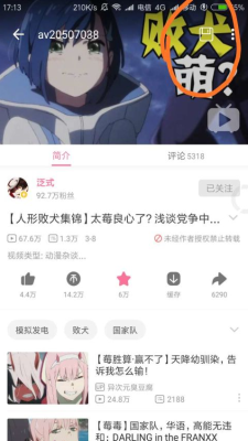 哔哩漫游解析服务器梦雨玲青