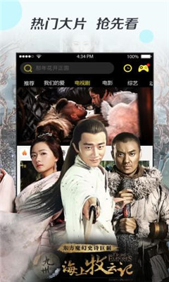 丢丢影院app