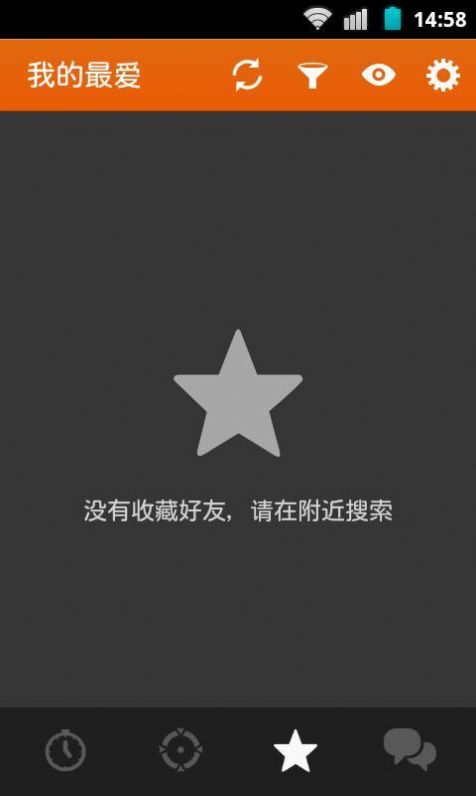 hornet安卓下载  v3.4.1图3