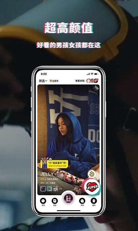 积目2021  v4.5.10图2